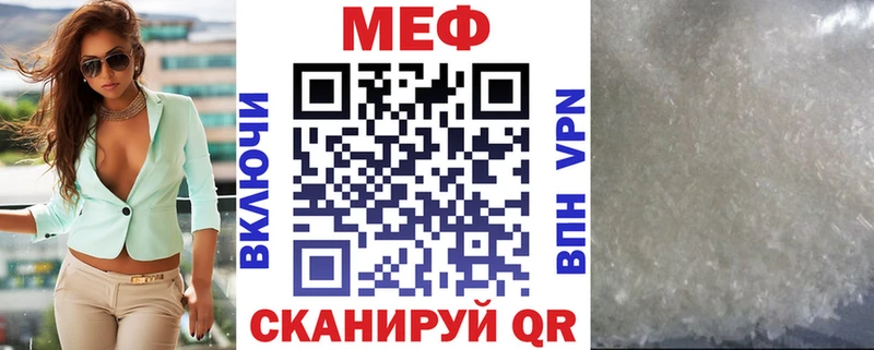 Наркотические вещества Минеральные Воды MDMA Амфетамин COCAIN Меф ГАШИШ Канабис А ПВП