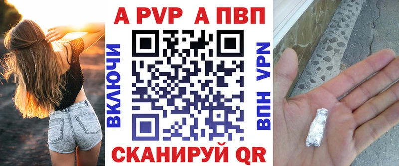 APVP СК КРИС Минеральные Воды