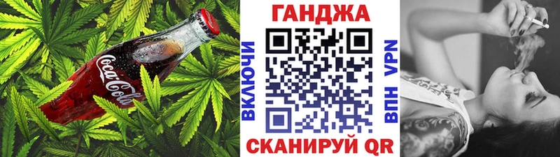 Canna-Cookies конопля  kraken tor  Минеральные Воды  где купить наркотик 