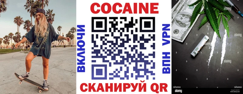 нарко площадка Telegram Минеральные Воды Cocaine Боливия