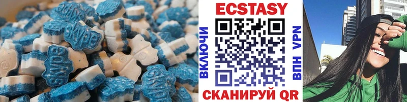 мориарти официальный сайт  Минеральные Воды  Экстази таблы  наркошоп 