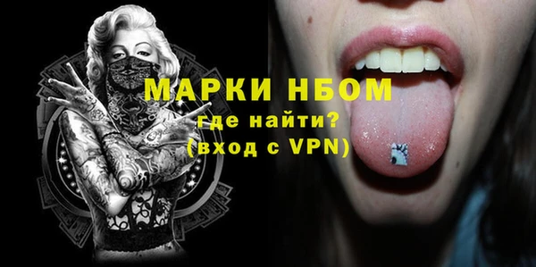 прущие крисы Армянск