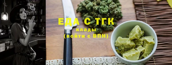 экстази Аркадак