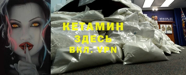 экстази Аркадак