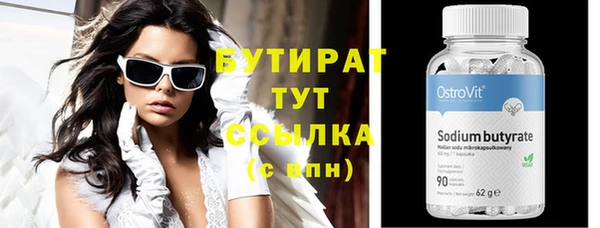 прущий лед Нефтекумск