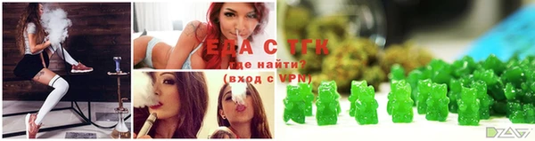 кокаин колумбия Арсеньев
