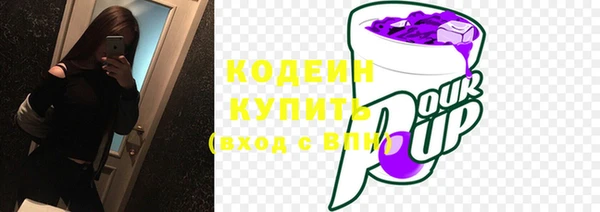 прущие крисы Армянск