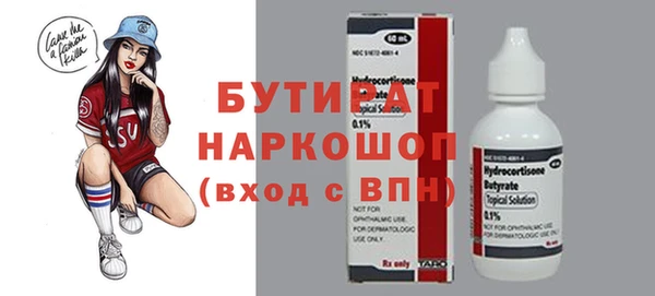 прущие крисы Армянск