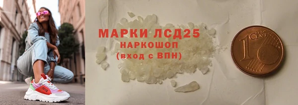 прущие крисы Армянск