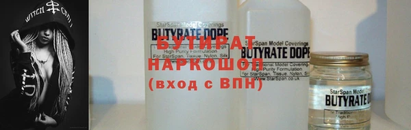 экстази Аркадак