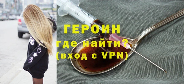 кокаин колумбия Арсеньев