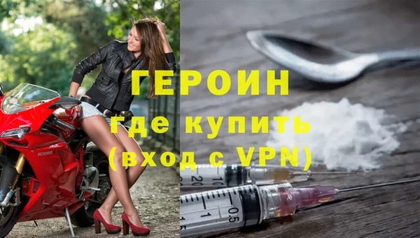 кокаин колумбия Арсеньев
