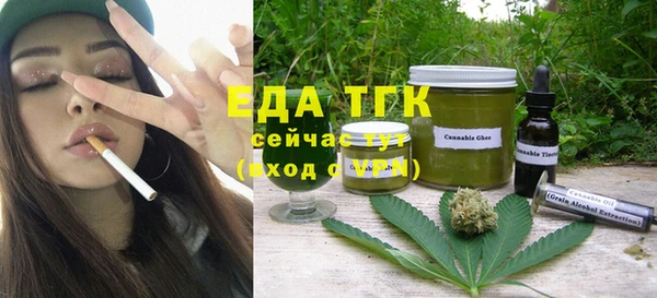 экстази Аркадак