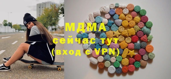 экстази Аркадак