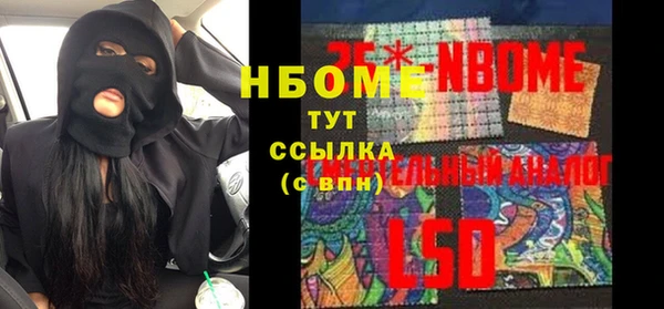 прущие крисы Армянск