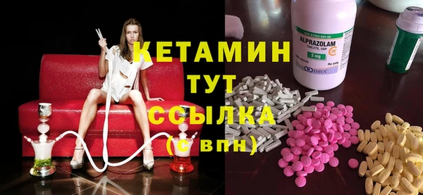 экстази Аркадак