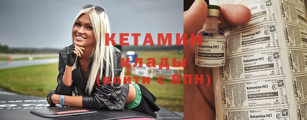 кокаин колумбия Арсеньев