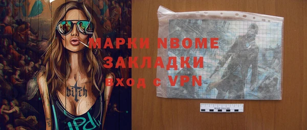 экстази Аркадак