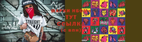 кокаин колумбия Арсеньев