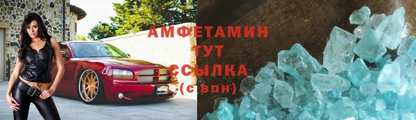 меф Нефтегорск