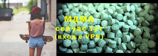 прущие крисы Армянск