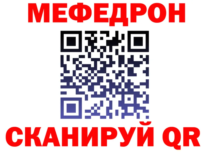 ТГК концентрат tor shop KRAKEN Минеральные Воды