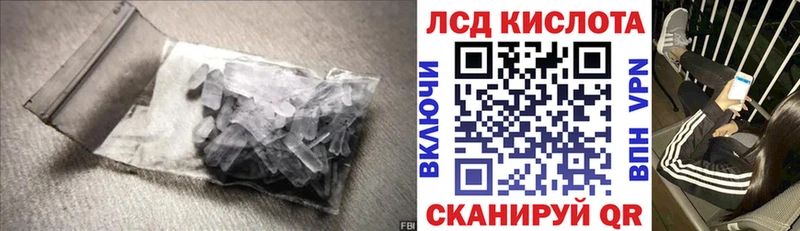 магазин продажи наркотиков  нарко площадка Telegram  LSD-25 экстази ecstasy  Минеральные Воды 