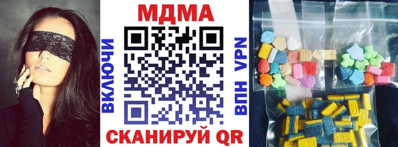 kraken зеркало  Минеральные Воды  MDMA Molly 