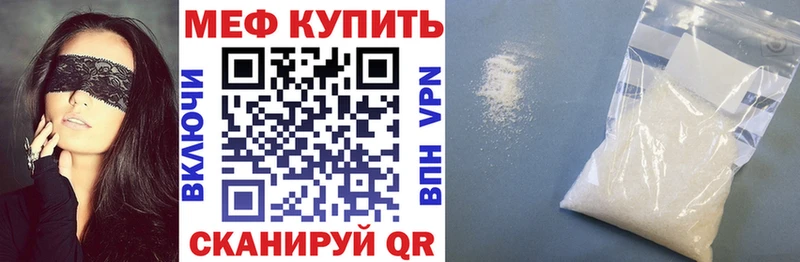 МЕФ 4 MMC  Минеральные Воды 