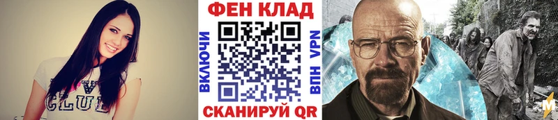 цена   Минеральные Воды  МЕТАМФЕТАМИН кристалл 