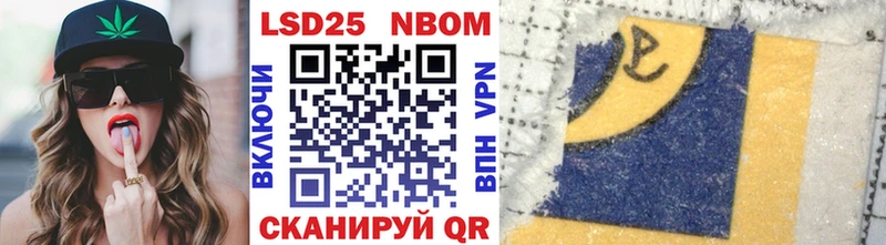наркота  shop наркотические препараты  блэк спрут рабочий сайт  Марки N-bome 1500мкг  Минеральные Воды 