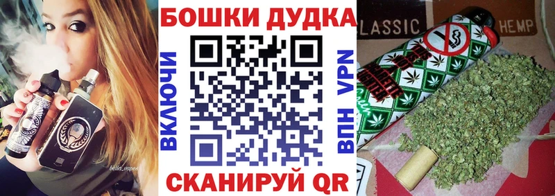 Шишки марихуана White Widow  продажа наркотиков  Минеральные Воды 